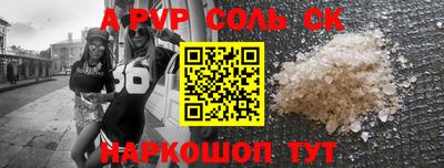 мефедрон VHQ Кимры