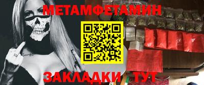 мефедрон VHQ Кимры