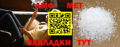 мефедрон VHQ Кимры