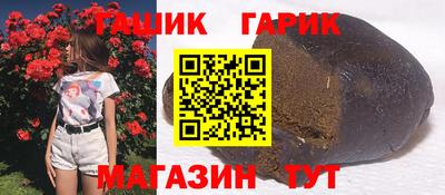 бошки Кинель