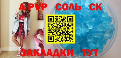 каннабис Кингисепп