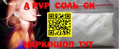 мефедрон VHQ Кимры