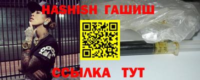 бошки Кинель