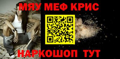 бошки Кинель