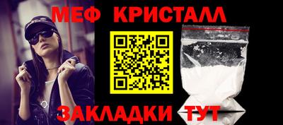 каннабис Кингисепп