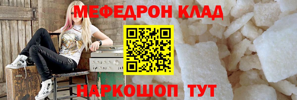 Канабис Троицк