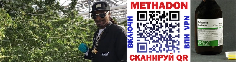 МЕТАДОН белоснежный  MEGA ссылки  Троицк 