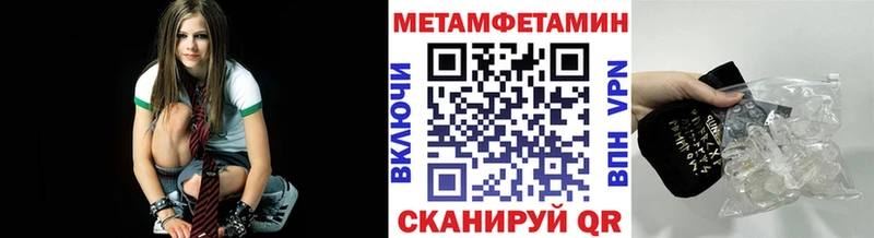 Метамфетамин витя  Троицк 