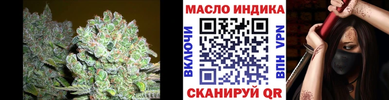 OMG как войти  купить наркотик  Троицк  Дистиллят ТГК концентрат 