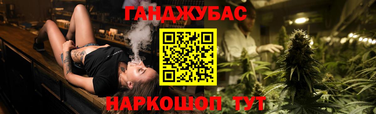 ГЕРОИН  Каннабис  Вход с VPN  MDMA  Кетамин  Троицк  МЕТ  Cocaine  ГАШИШ  Меф  